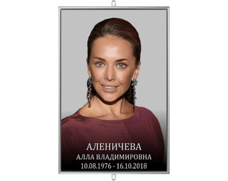 Табличка на крест с фото